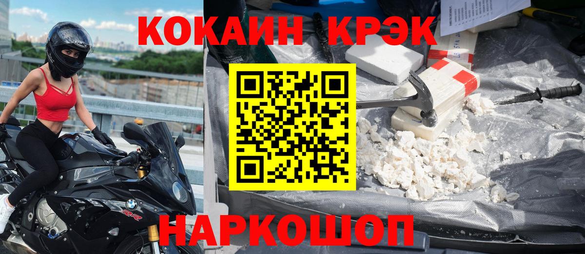 COCAIN Эквадор Видное