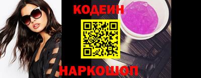 кокаин перу Аргун