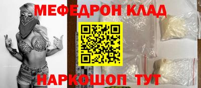 дживик Апшеронск