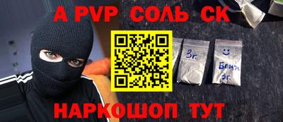кокаин перу Аргун