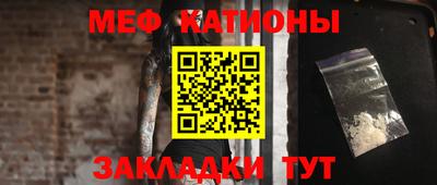 дживик Апшеронск