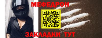 альфа пвп Апрелевка