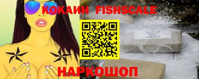 кокаин перу Аргун