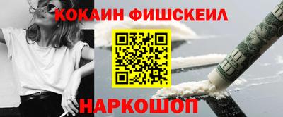 дживик Апшеронск