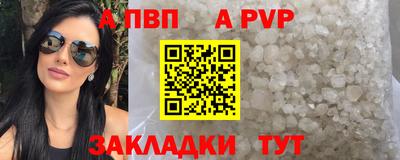 дживик Апшеронск