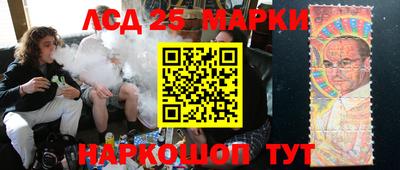 дживик Апшеронск