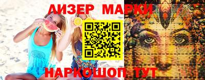 альфа пвп Апрелевка