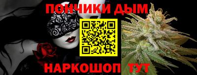 дживик Апшеронск