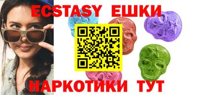 кокаин перу Аргун
