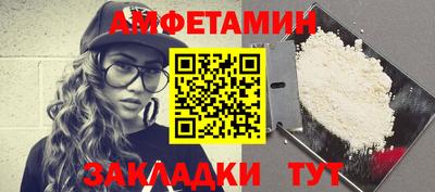 альфа пвп Апрелевка