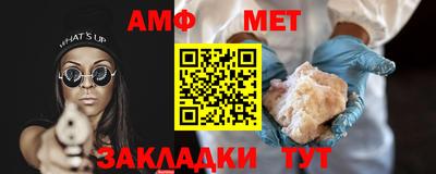 альфа пвп Апрелевка