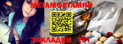 дживик Апшеронск