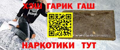 кокаин перу Аргун