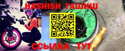 альфа пвп Апрелевка