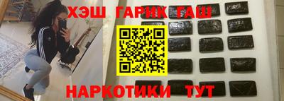альфа пвп Апрелевка