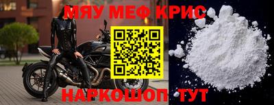 альфа пвп Апрелевка