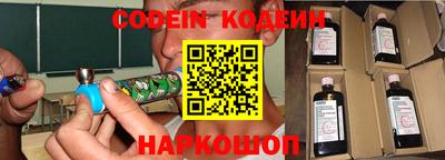 кокаин перу Аргун