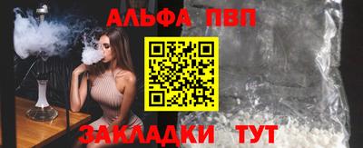 дживик Апшеронск