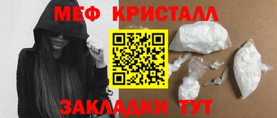 дживик Апшеронск