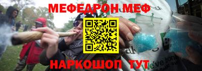 альфа пвп Апрелевка