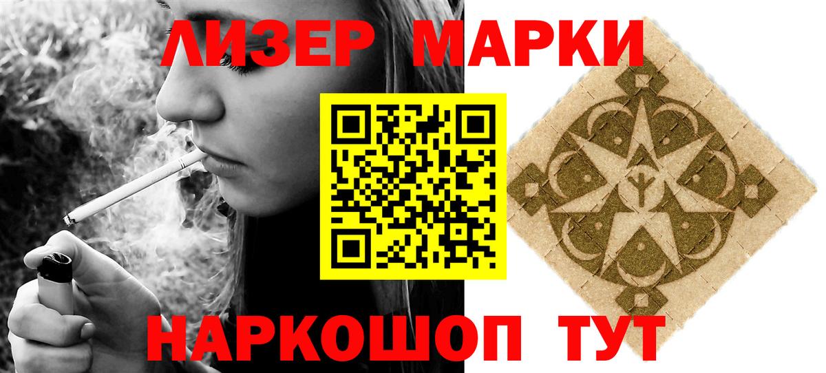 ЛСД экстази ecstasy  Вход с VPN  Видное 