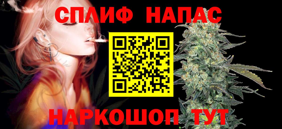 Конопля марихуана Видное